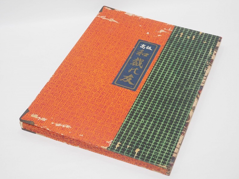 アンティーク　和裁道具　裁縫　ヘラ台　コテ台　屏風 アンティーク 和裁道具 裁縫 ヘラ台 コテ台 屏風