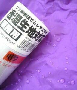 ゴアテックスフッ素防水スプレー 透湿生地対応 業務用撥水防汚スプレー(420ml)×3本　ゴアテックススプレー GORE-TEX ウォータープルーフ　