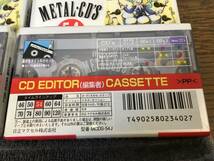 ★☆未開封品 maxell マクセル METAL-CD’S46 METAL-CD’S50 METAL-CD’S54 メタルポジション カセットテープ 14本セット☆★_画像7