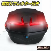 バイク用品 リアボックス ハリケーン トップケース 40L レッド/スクーター リヤボックス 収納ボックス ツーリング キャンプ【送料800円】_画像7