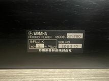 YAMAHA GT-750 レコードプレーヤー　ターンテーブル　ヤマハ　通電確認済み　簡易動作確認済み　現状品_画像5