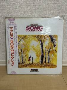 マクロス SONGコレクション レコード盤 LP 帯付 超時空要塞マクロス アニメソング