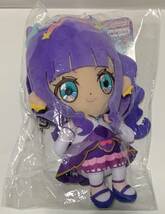 ひろがるスカイ!プリキュア キュアフレンズぬいぐるみ キュアマジェスティ_画像1