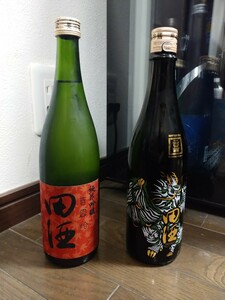 田酒セット(紅葉・干支)