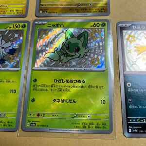 ポケモンカード　シャイニートレジャー ex S セット6枚　ニャオハ　色違い　タイカイデン　ヤミラミ