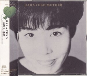 原由子 / MOTHER /中古2CD!!67834/C