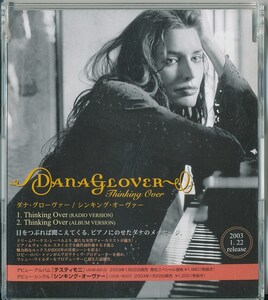 Dana Glover / ダナ・グローヴァー / Thinking Over /中古CD！67880