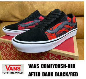 ■新品 VANS COMFYCUSH OLD AFTER DARK BLACK/RED 27.5センチ USA企画 完売品