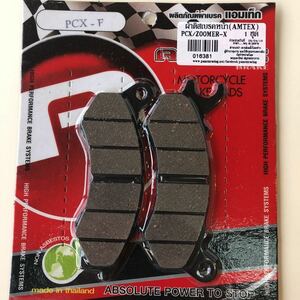 2-14214* new goods brake pad PCX ZOOMER-X