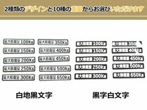 高品質！ 150kg 最大積載量 ステッカー 黒 車検対策に必須☆ トラック デコトラ ダンプ トレーラー バン 大型車 積載量 シール ダンプ 船_画像3