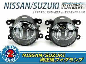 純正同形状 強化樹脂製 フォグランプユニット スズキ アルトラパン HE22S H8 H11 HIDバルブ対応 後付け