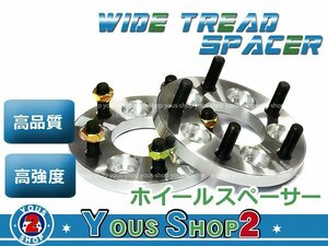 ワイドトレッドスペーサー PCD100 P1.5 5ホール 25㎜ 2枚 鍛造