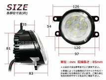 LED増量◎LEDフォグランプ アクア NHP10系 白 CCFLイカリング 2個セット ライト ユニット 本体 後付け フォグLED 交換_画像3