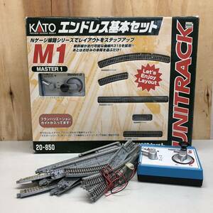 KATO エンドレス基本セット マスター1 M1 20-850 ほかある線路 レール まとめて ジャンク品