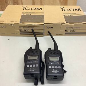 ① ICOM アイコム IC-S35 トランシーバー 2点まとめて 通電のみ確認 