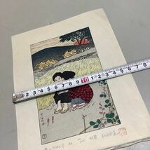 (21) 夢二 かくれんぼ 92 34/300 彫摺 松永安生 木版画 現状品 _画像10