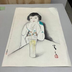 (11) 竹久夢二 大正の女 70/100 彫摺 松永安生 黒猫屋版 木版画 現状品 