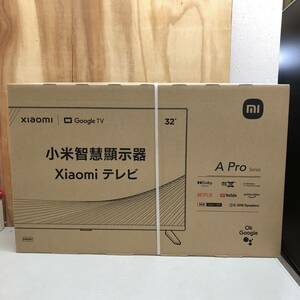 Xiaomi TV A Pro 32インチ L32M8-A2TWN シャオミ テレビ 未開封品