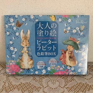 大人の塗り絵POSTCARD BOOK ピーターラビット色鉛筆BOX