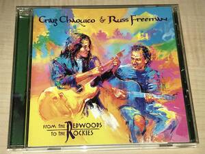 Craig Chaquico & Russ Freeman/From The Redwods To The Rockie◆98年