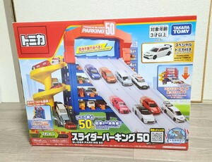 未使用 トミカワールド　スライダーパーキング50 トミカタウン トミカビル TAKARA TOMY TOMICA トミカ ホンダ シビック 付き