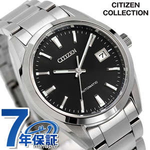 CITIZEN COLLECTION NB1050-59E （ブラック）