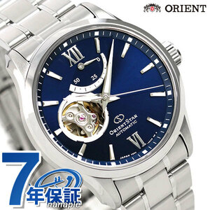 ORIENT STAR Contemporary Collection SEMI SKELETON ステンレススチールバンド RK-AT0002L （ネイビー）