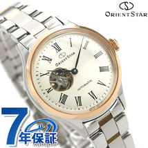 オリエントスター クラシック 30.5mm オープンハート 日本製 自動巻き RK-ND0001S ORIENT STAR 腕時計_画像1