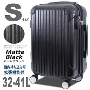 【送料無料】新品 スーツケース 機内持ち込み 小型 軽量 拡張式 大容量 キャリーケース キャリーバッグ 1泊2泊3泊4泊 マット ブラック 黒 a
