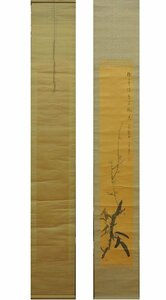 Art hand Auction 白草 梅図 掛け軸 掛軸 中古 紙に墨彩 日本画 Japanese hanging scroll レトロ, 美術品, 絵画, 水墨画