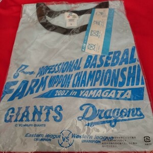 ◇◇◇NPB2007ファーム日本一Tシャツ 読売ジャイアンツvs中日ドラゴンズ 山形 サイズL