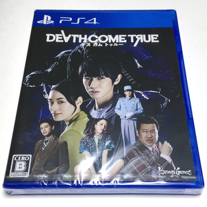 ■【新品未開封】デスカムトゥルー PS4 DEATH COME TRUE 本郷奏多 栗山千明 佐藤二朗 山本千尋 梶裕貴 小高和剛 トウルー ■ J