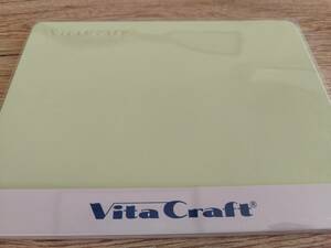 ☆未使用☆ Vita Craft ビタクラフト 抗菌まな板 グリーン（小）【送料無料】