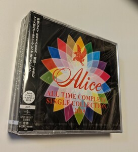 M 匿名配送 CD アリス ALL TIME COMPLETE SINGLE COLLECTION 2019 通常盤 3CD ALICE 谷村新司 堀内孝雄 4988031351062