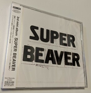 M 匿名配送 CD SUPER BEAVER スーパービーバー 4988010024833