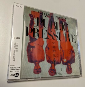 M 匿名配送 CD YMO パブリック・プレッシャー 公的抑圧 4562109401820　坂本龍一　細野晴臣　高橋幸宏　イエロー・マジック・オーケストラ