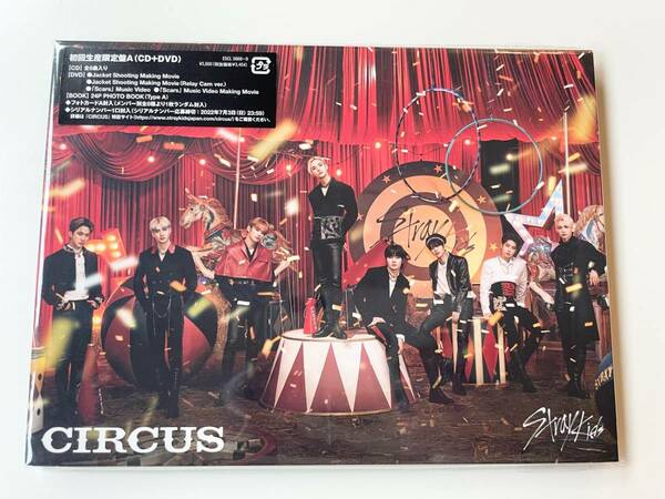 MR 匿名配送 Stray Kids CIRCUS 初回生産限定盤A CD+DVD 4547366558470