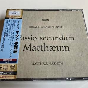 M 匿名配送 3SHM-CD J.S.バッハ:マタイ受難曲 カール・リヒター 4988031308974