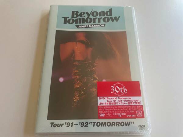 MR 匿名配送 DVD 浜田麻里 Beyond Tomorrow Tour'91～'92 TOMORROW 4988005811851