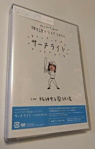 M 匿名配送 2DVD あいみょん Live & Documentary Film AIMYON 弾き語りライブ 2022 サーチライト IN 阪神甲子園球場 通常盤 4582569840229