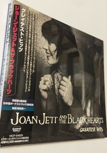 M 匿名配送 国内盤 CD ジョーン・ジェット&ザ・ブラックハーツ グレイテスト・ヒッツ Joan Jett & The Blackhearts 4988002606375