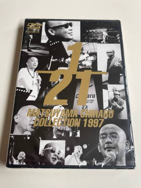 M 匿名配送 DVD 松山千春DVDコレクションVol.4 1/21松山千春コレクション1997 4988001927419