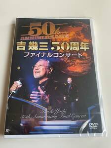 M 匿名配送 DVD 吉幾三50周年ファイナルコンサート 4988008113389