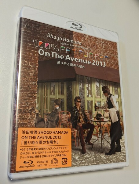 M 匿名配送 Blu-ray 浜田省吾 ON THE AVENUE 2013 曇り時々雨のち晴れ 通常盤 ブルーレイ 4547366478587