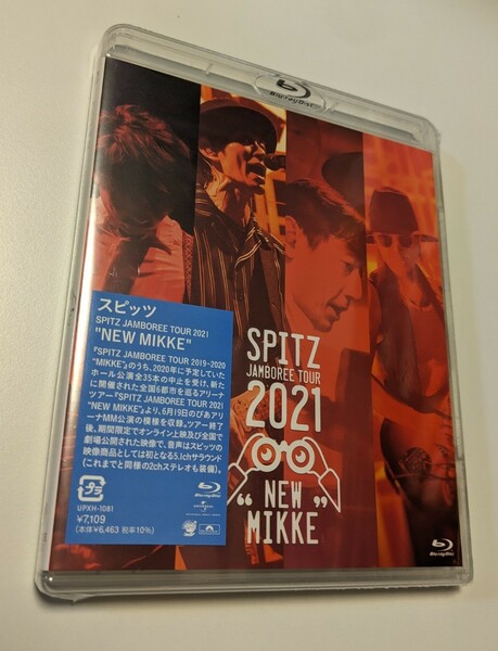 MR 匿名配送 Blu-ray スピッツ SPITZ JAMBOREE TOUR 2021 NEW MIKKE 通常盤 ブルーレイ 4988031530771