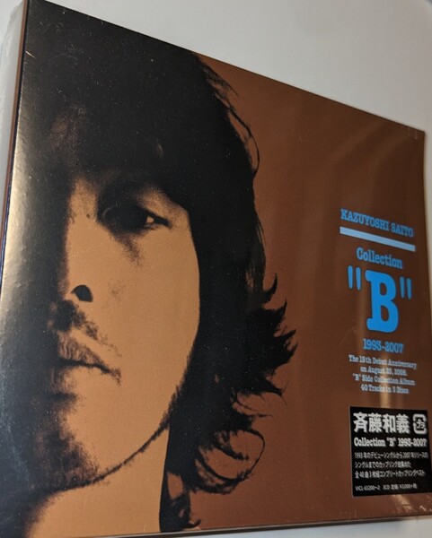 M 匿名配送 3CD 斉藤和義 Collection B 1993~2007 デジパック仕様 カップリングベスト 4988002764181
