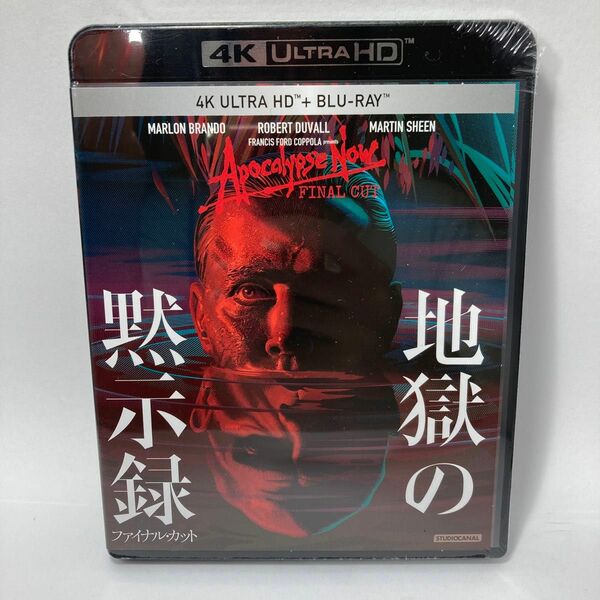 地獄の黙示録 ファイナルカット 4K Ultra HD Blu-ray