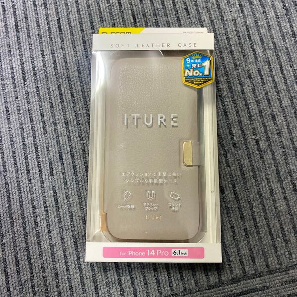 iPhone 14 Pro ITURE 手帳型ソフトレザーケース 磁石付き PM-A22CPLFYJ3BE(グレージュ)