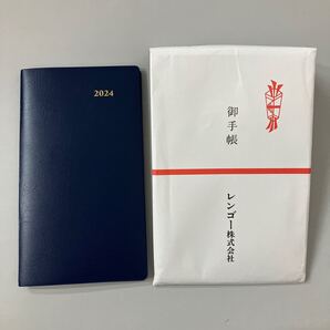★送料無料④★ 2025年 2024年 レンゴー 手帳 令和6.7年 週刊ページが月曜日から始まり使いやすい 企業手帳 システム手帳 RENGO