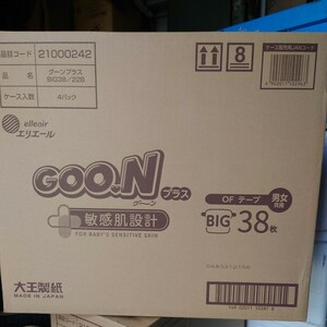 GOON リニューアルモデル☆GOONグーンプラスBIGテープ未使用品！38枚×4コ☆